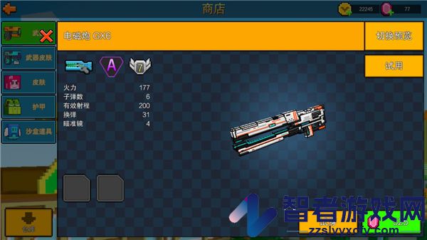copnrobber国际服