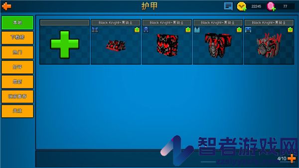 copnrobber国际服