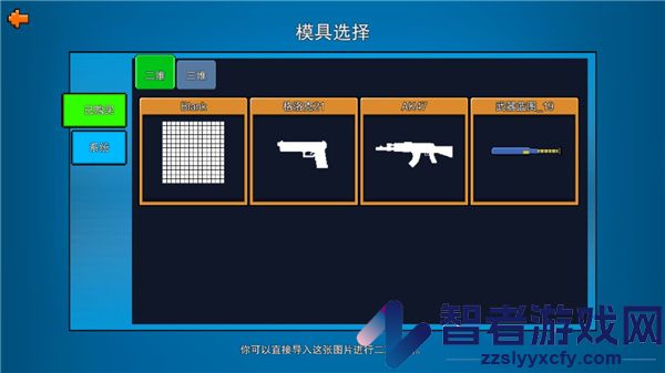 copnrobber国际服