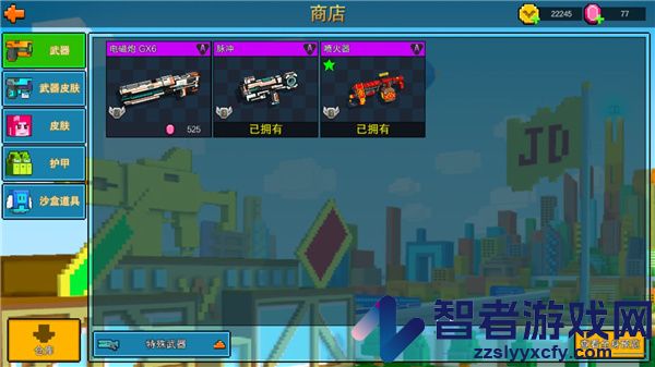 copnrobber国际服