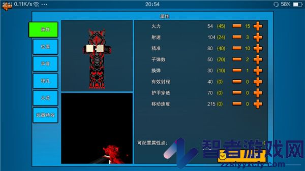 copnrobber国际服