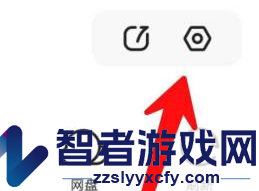 夸克浏览器彩蛋查看方法