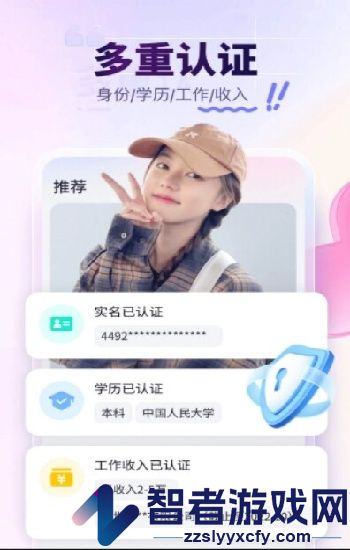 无需付费b站直播免费
