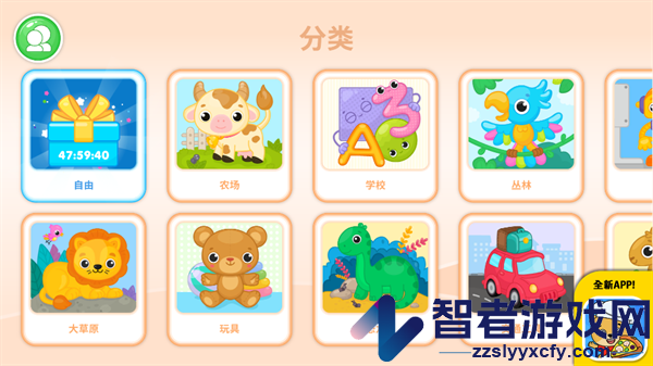 BimiBoo儿童画画游戏