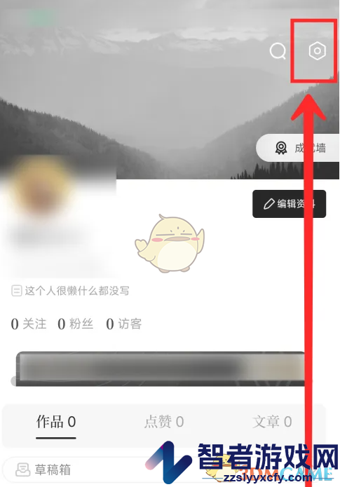 诗音换绑手机号方法