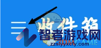 139邮箱查看已发送邮件方法