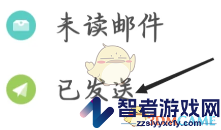 139邮箱查看已发送邮件方法