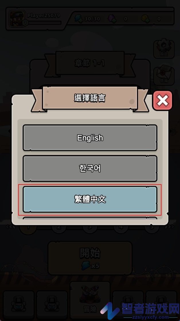 僵尸爆发游戏