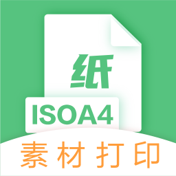 A4打印纸app