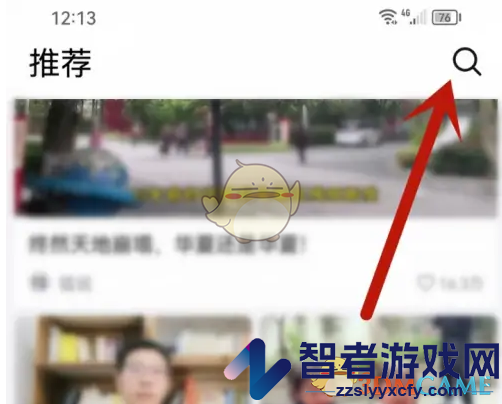 抖音精选搜索关注用户方法