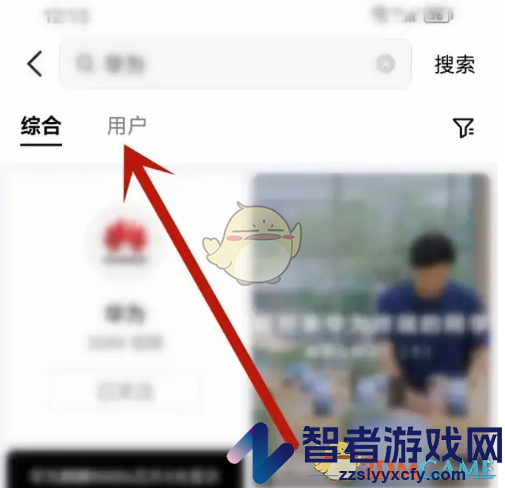 抖音精选搜索关注用户方法