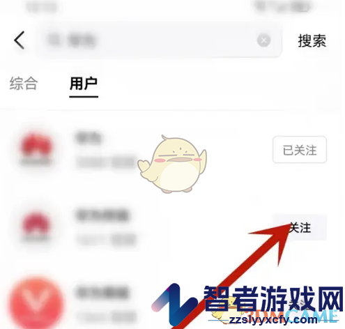 抖音精选搜索关注用户方法