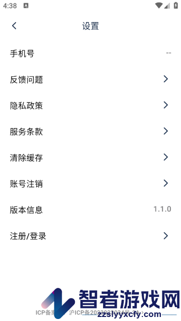 兔子浏览器官方版