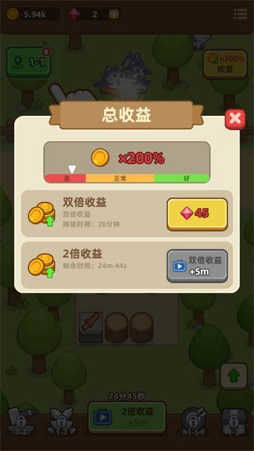 武器商店大亨
