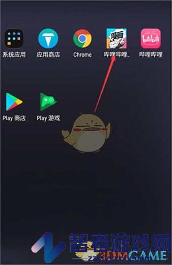 哔哩哔哩漫画皮肤装扮更换方法