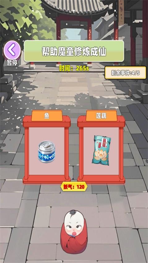 跑酷大冲刺