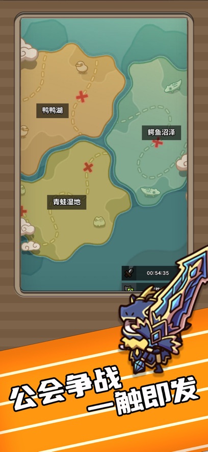 猫咪旅行家手游