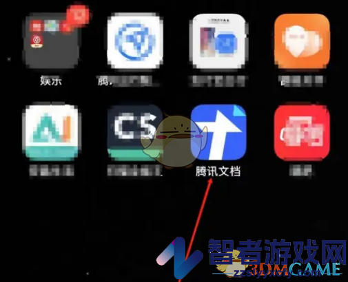 腾讯文档回收站打开方法