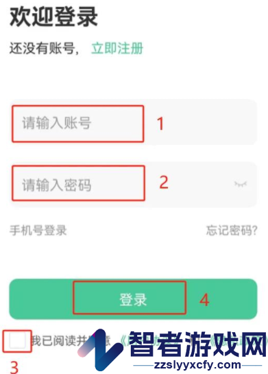 企销宝app官方下载