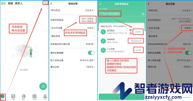 企销宝app官方下载