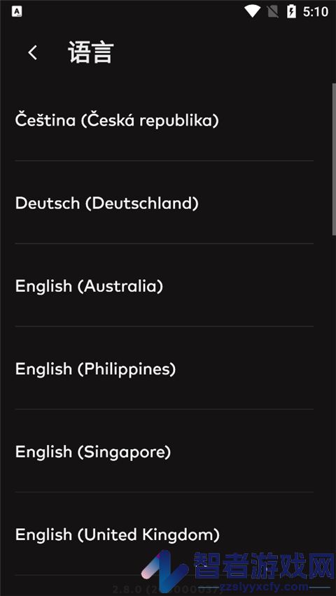 Riot Mobileapp