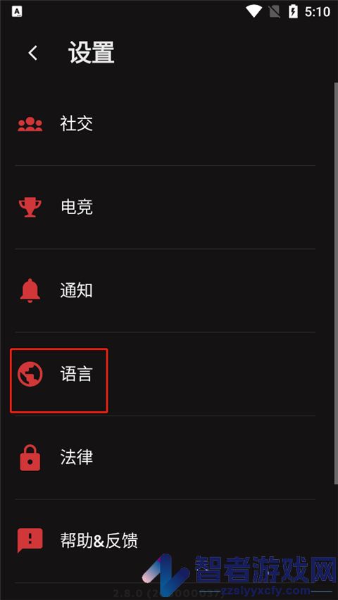 Riot Mobileapp