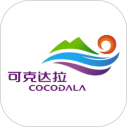 可市通官方版