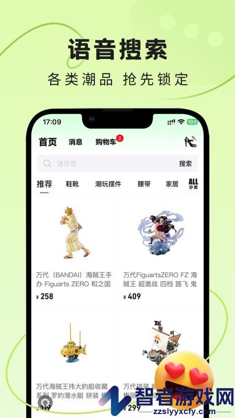 秘物app最新版下载安装