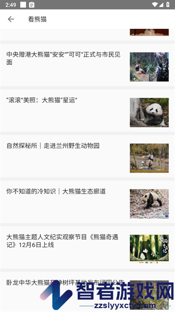 第一读者app