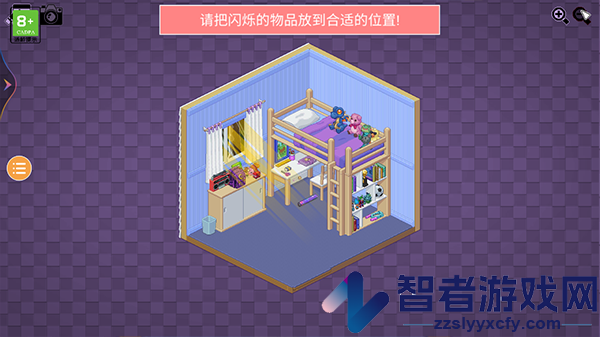拆箱游戏Unpacking