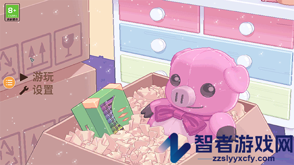 拆箱游戏Unpacking