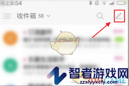 139邮箱发邮件教程