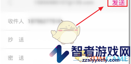 139邮箱发邮件教程