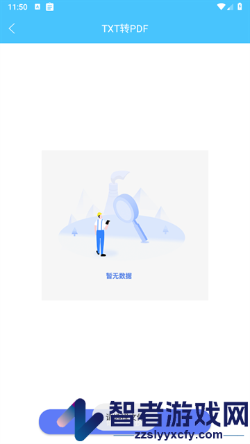 zip文件压缩工具