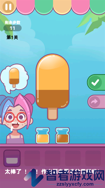夏日老爹雪糕店游戏(Icecream)