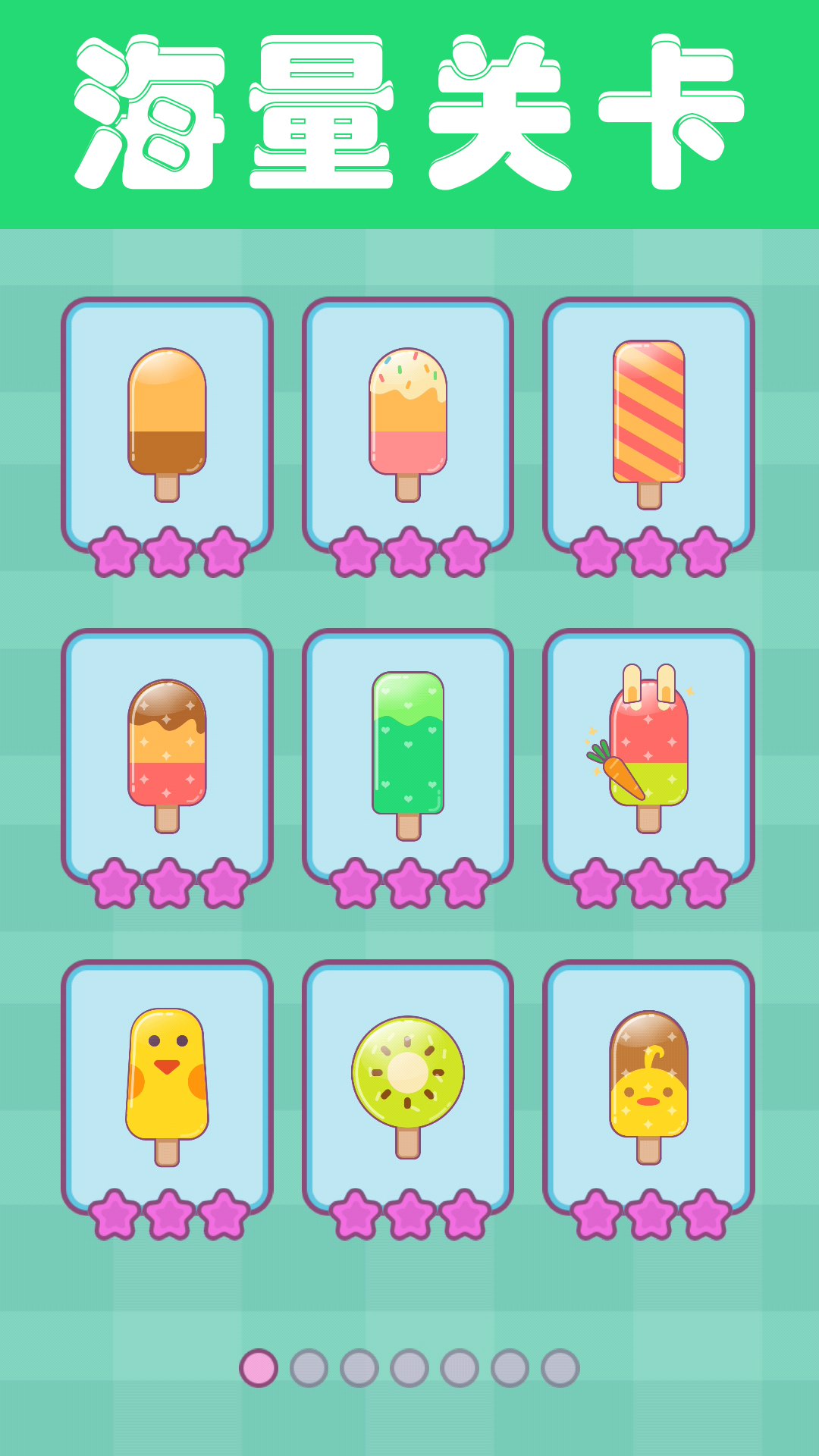夏日老爹雪糕店游戏(Icecream)