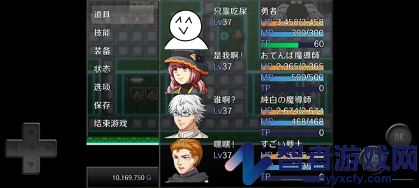 前卫的粪作rpg游戏