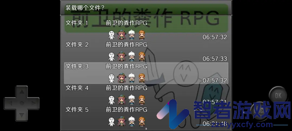 前卫的粪作rpg游戏