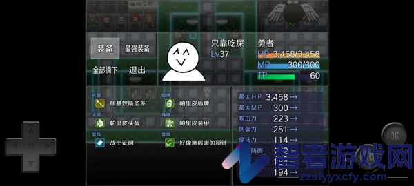 前卫的粪作rpg游戏