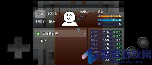 前卫的粪作rpg游戏