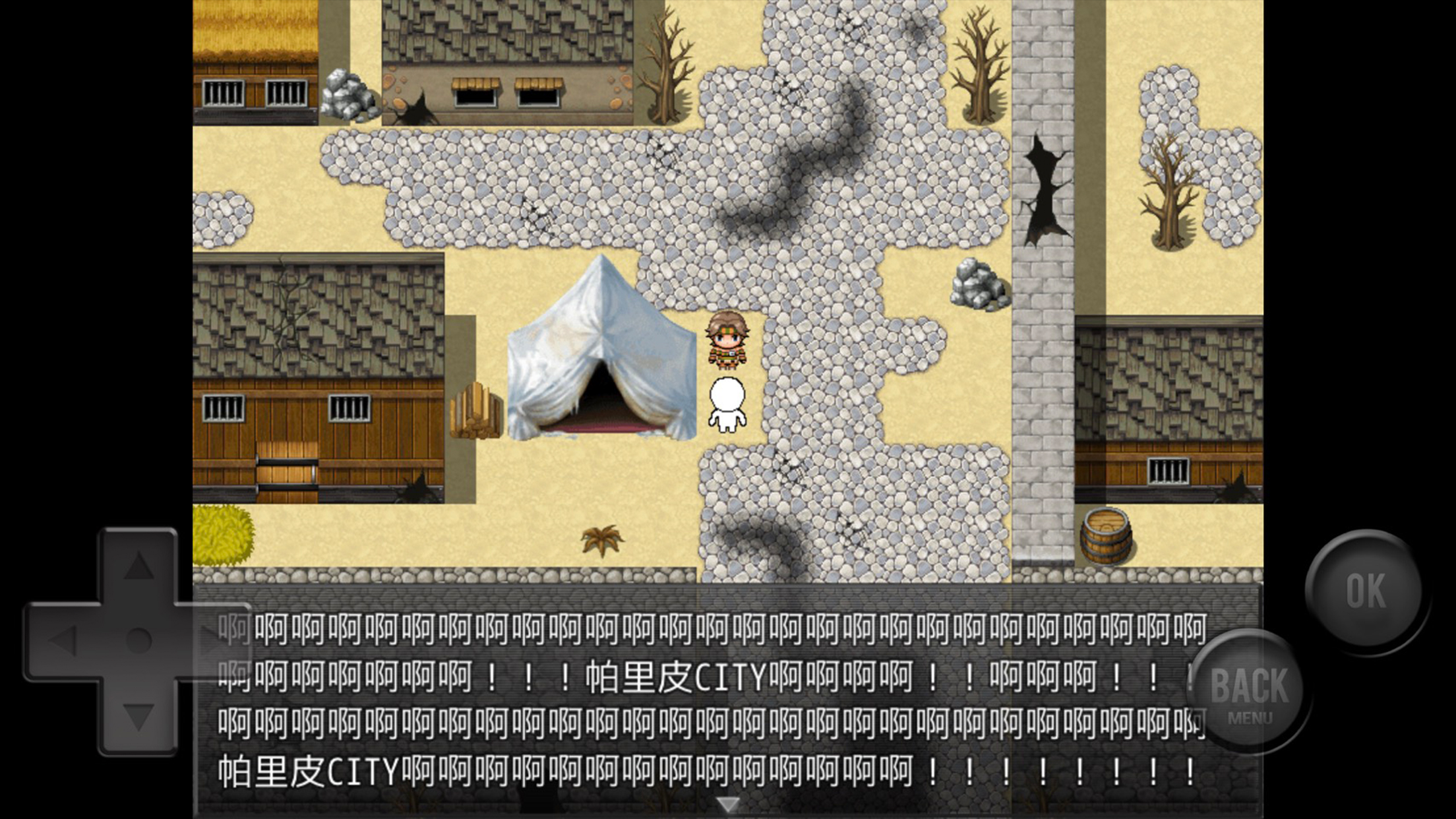 前卫的粪作rpg游戏