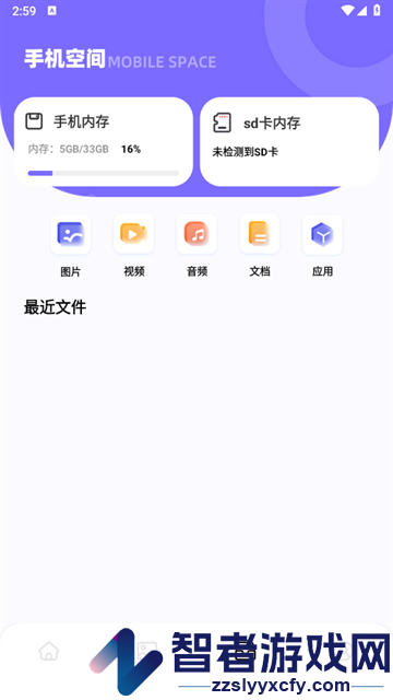 lets文件传输软件