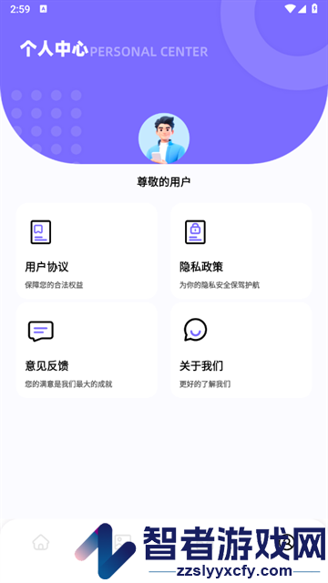lets文件传输软件