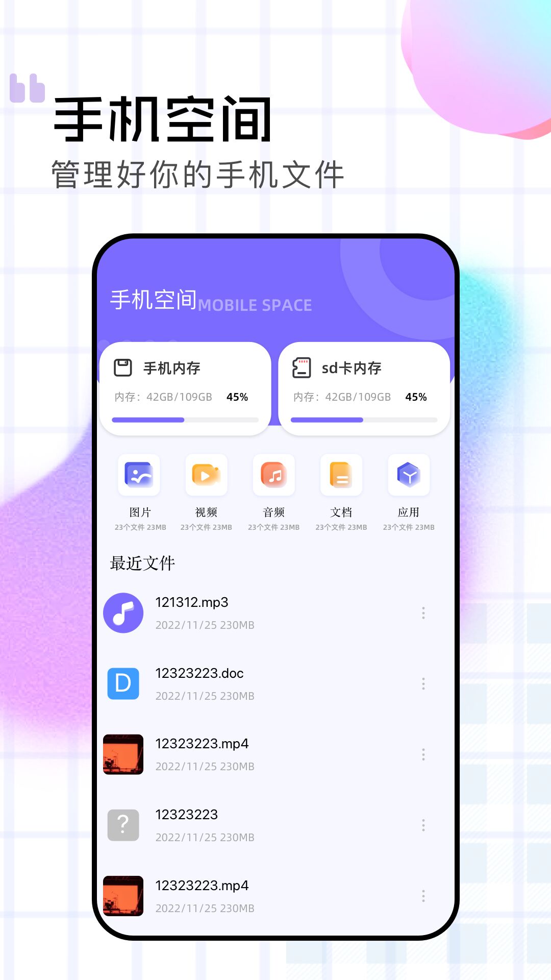 lets文件传输软件