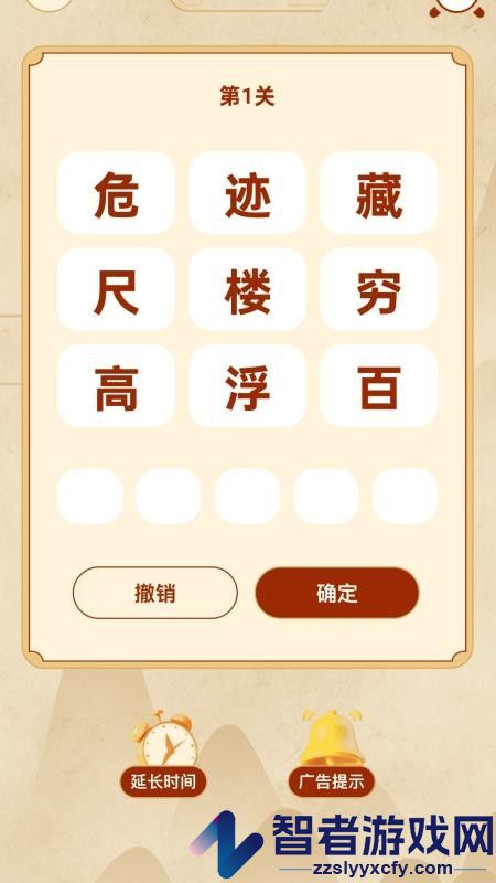 走路马上赚app下载