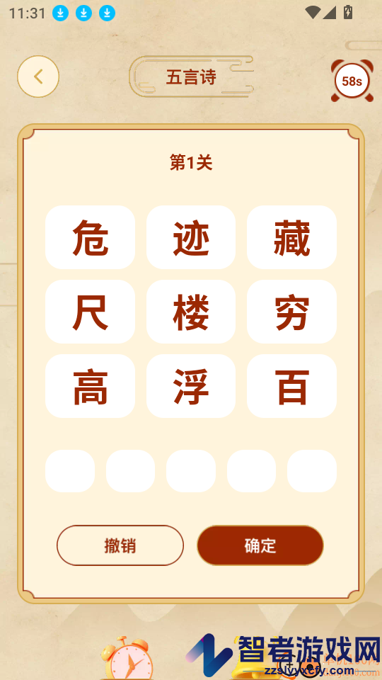 走路马上赚app下载