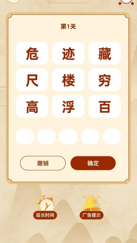 走路马上赚最新版