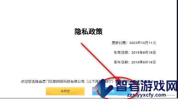 猫猫地铁大逃离2游戏