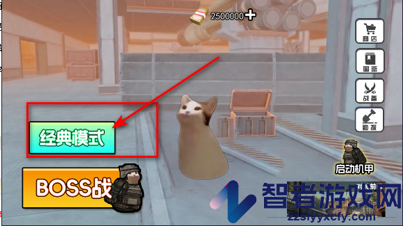 猫猫地铁大逃离2游戏