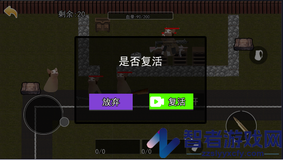 猫猫地铁大逃离2游戏